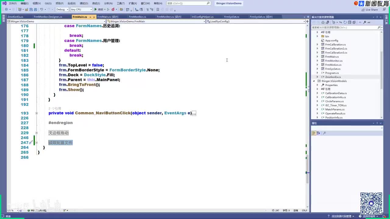 178.7.26参数配置及整体自动流程【2】