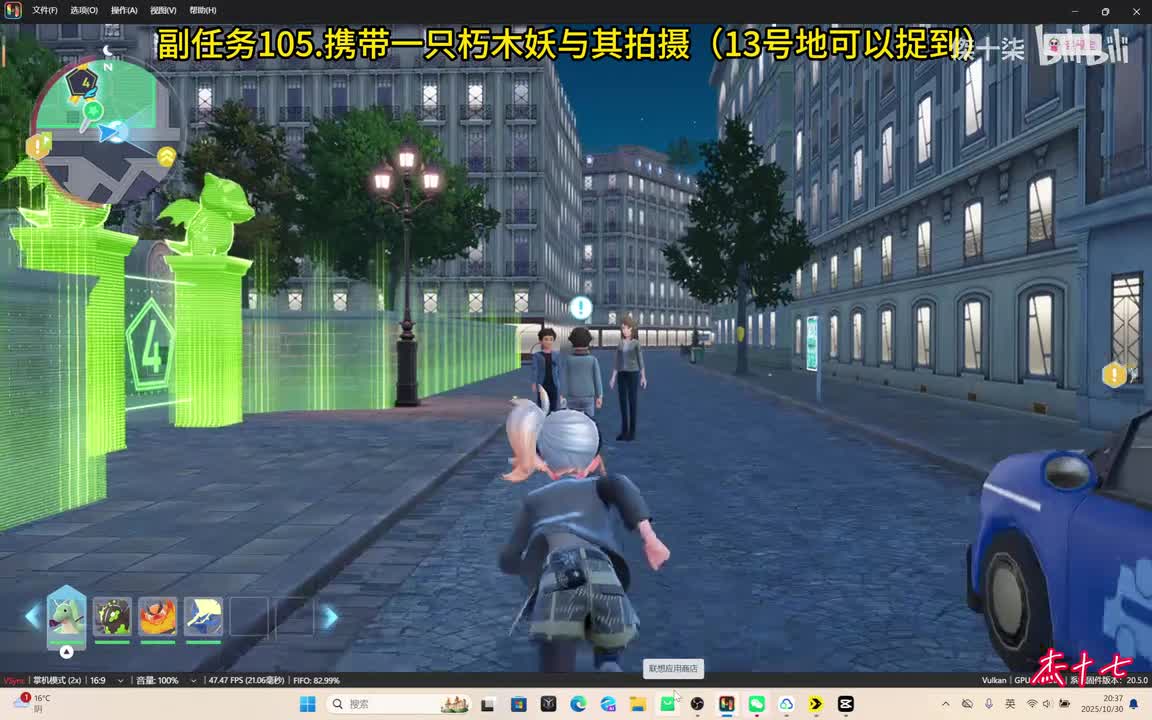 105.恶灵老树朽木妖