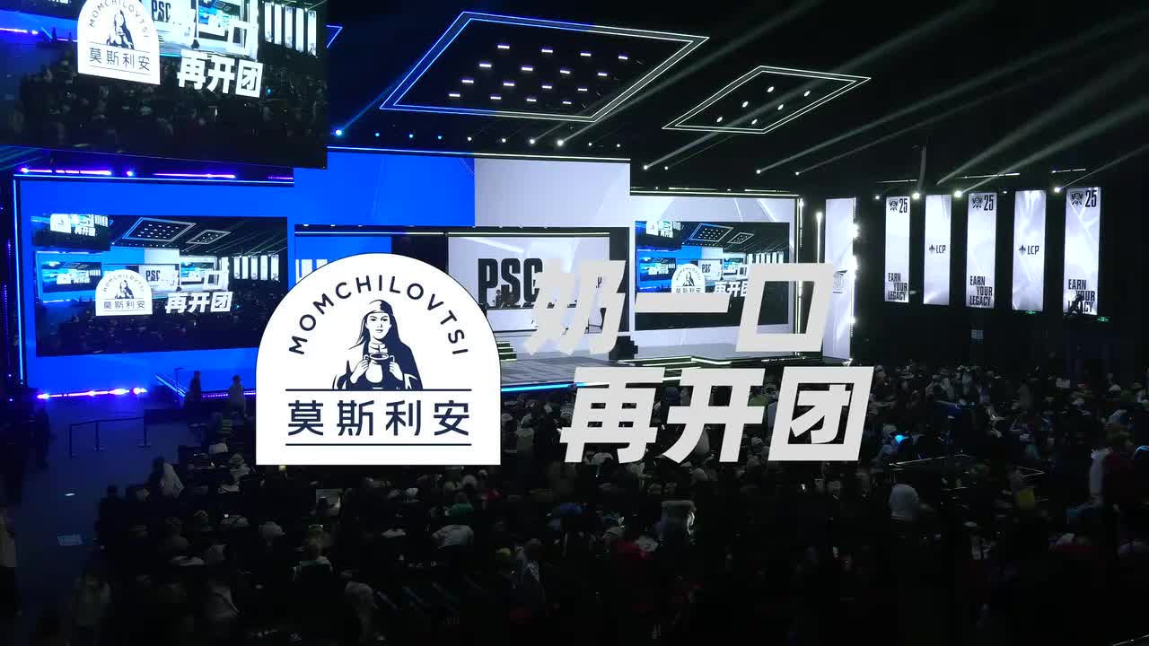 【S15瑞士轮】10月16日 HLE vs PSG