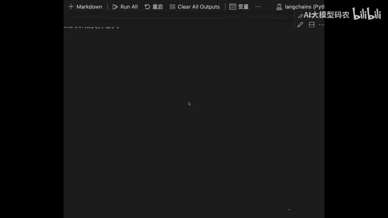 55. ChatDoc 与文件聊天交互