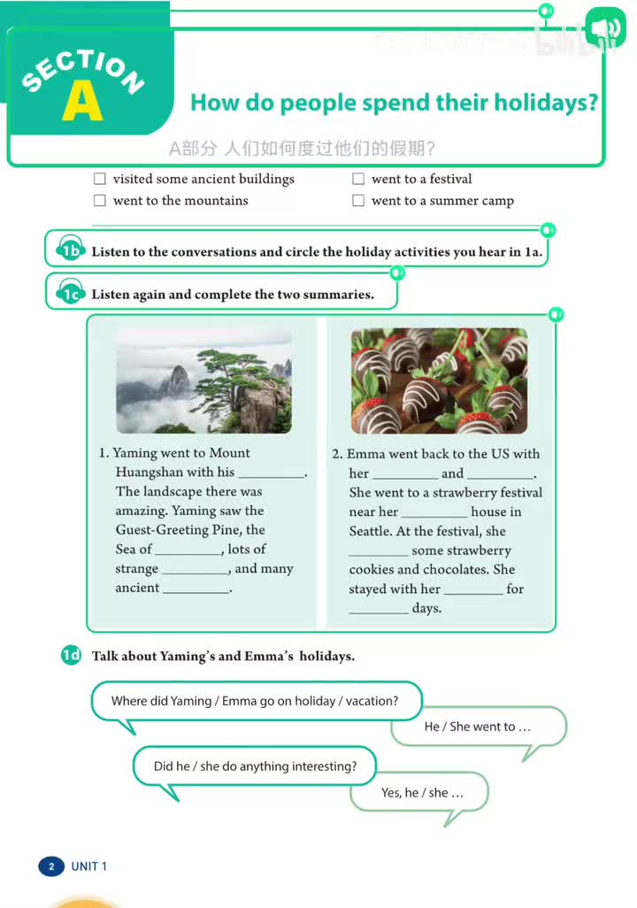 Unit 1 (p.2)1b、1c假期活动