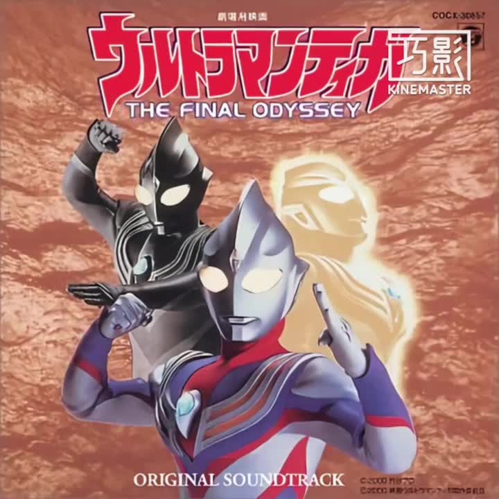 长野版战吼(吃瘪)（2.0）