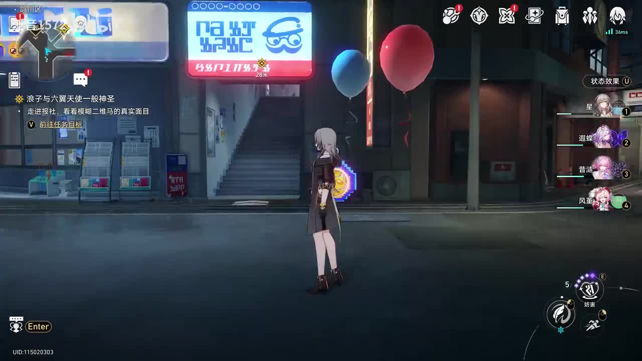 【4.1.主.二相乐园篇】献给破晓的失控8浪子与六翼天使一般神圣1