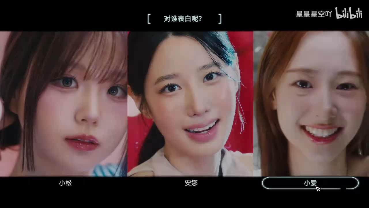 安娜完美好结局-等待(共情力>70，好感>80)