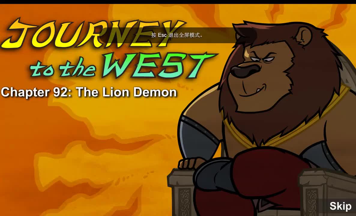 092 【狮怪】 The Lion Demon