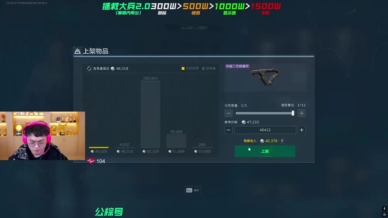 林树(三角洲行动)2026-01-12T00_08_51