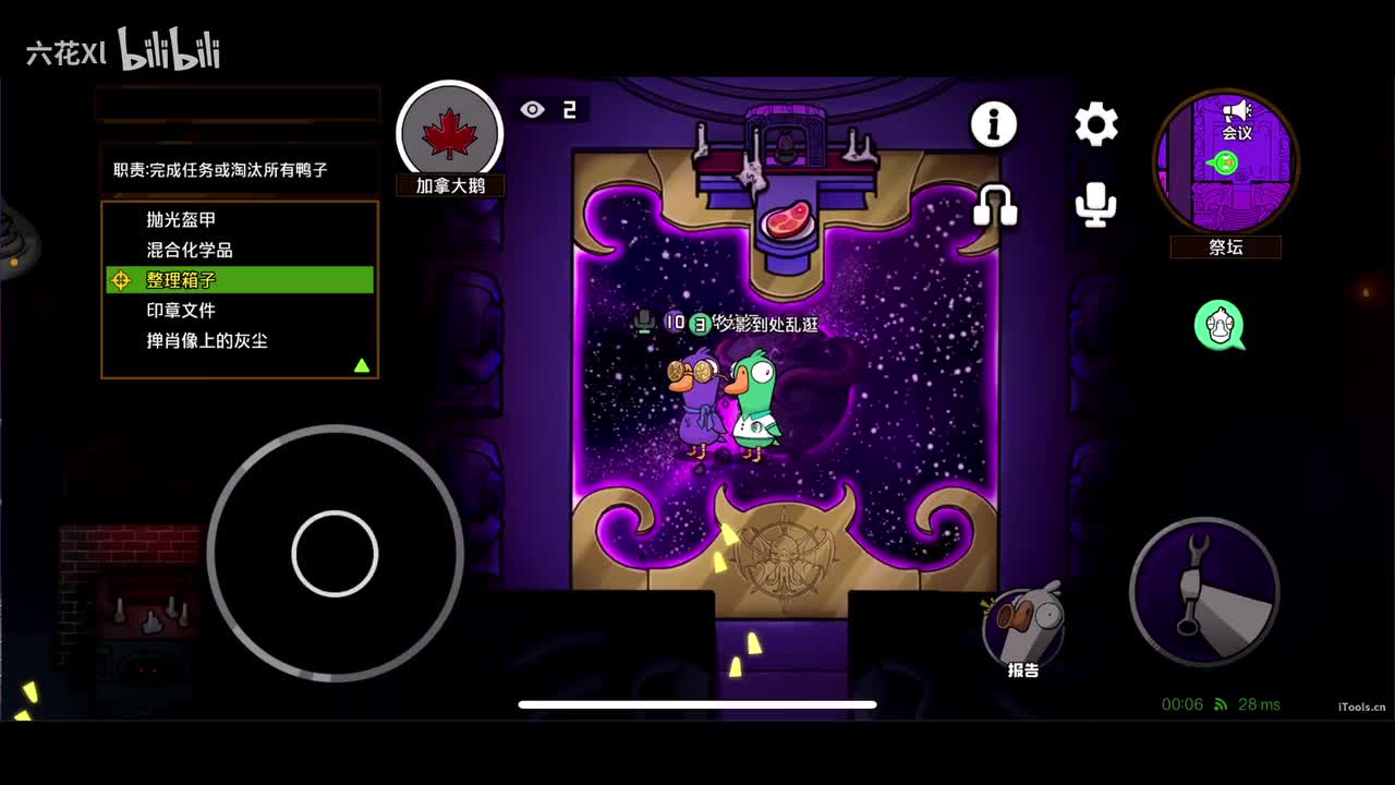 3-备战up杯总决赛