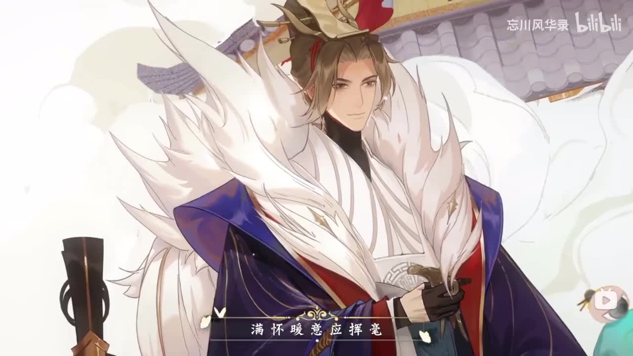 忘川2-9