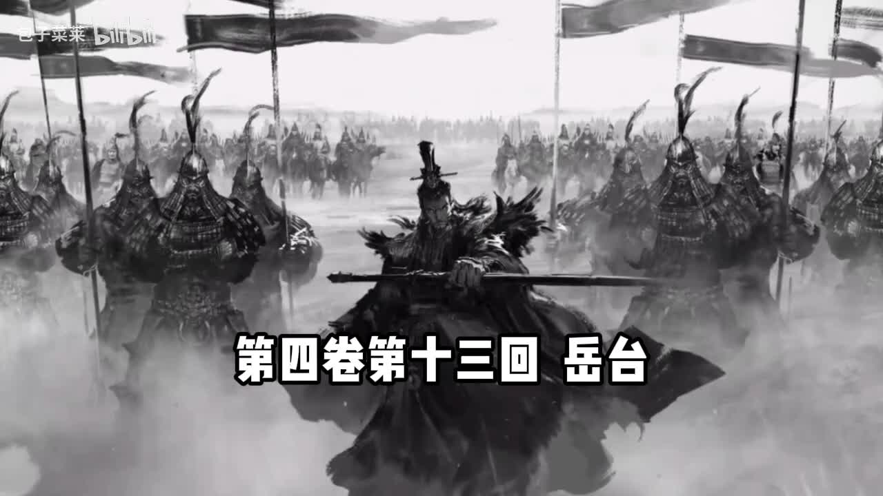 4-13