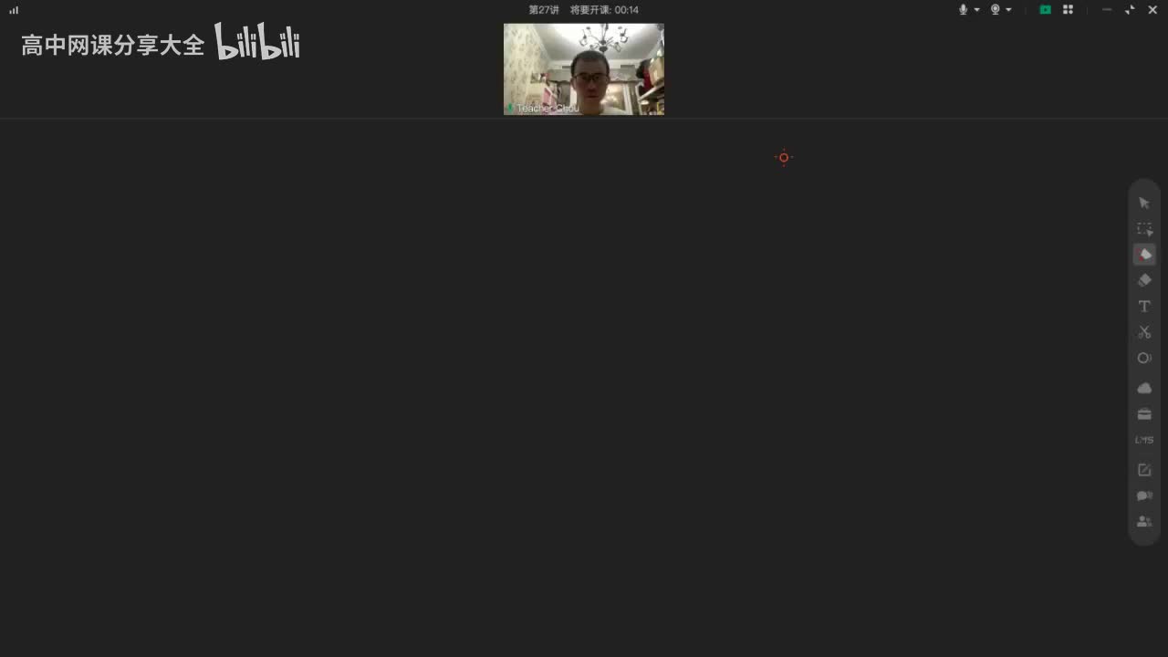 【单词营】第27讲