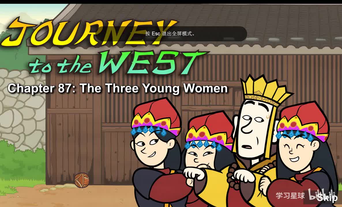 Journey to the West 087 The Three Young Women