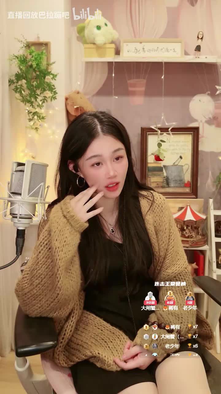 午夜电台，播一会就睡_2025-12-07_01_25_54_PC冷冷