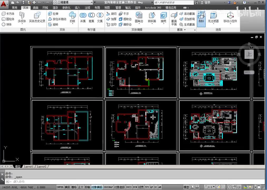 第63讲：出图打印