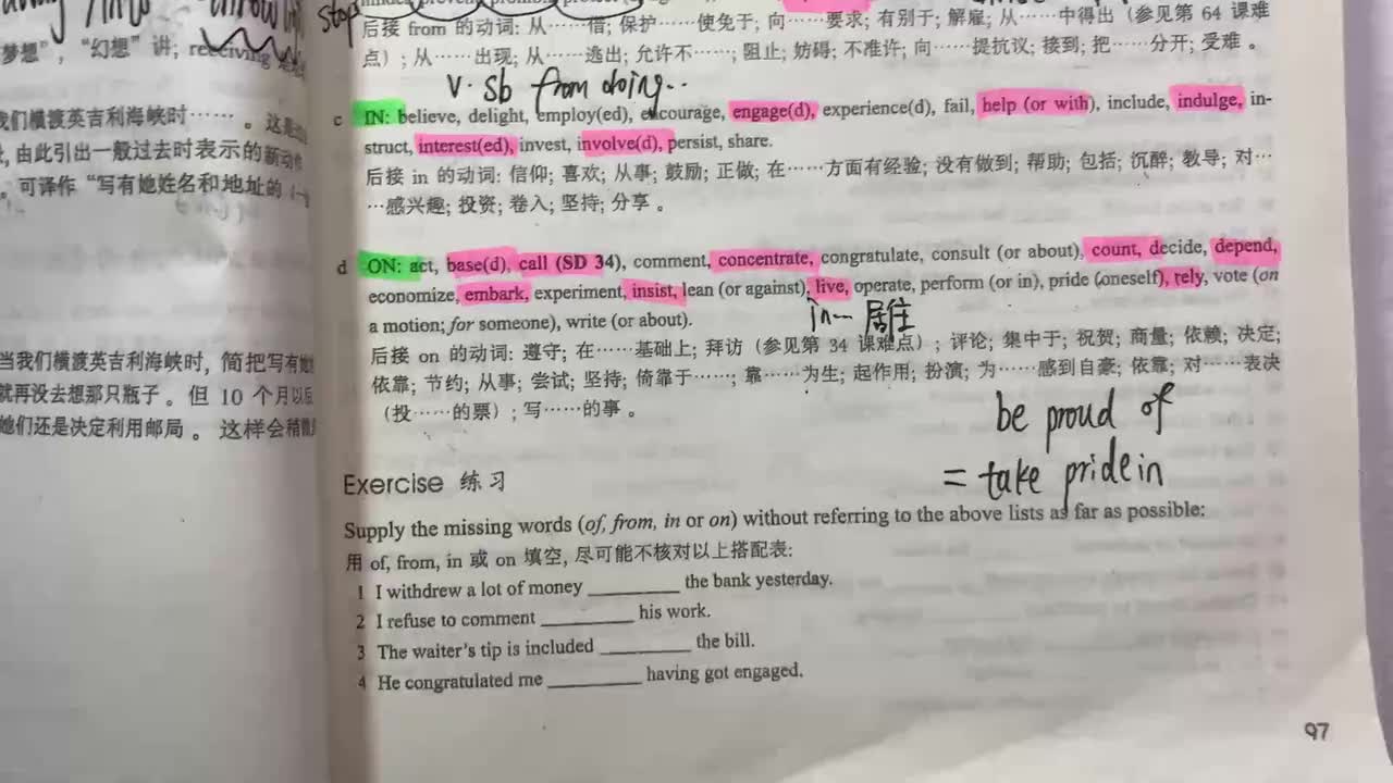 新概念第二册 Lesson 22习题