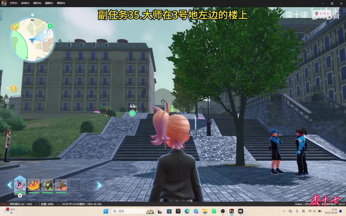 35.瑜伽大师的指引