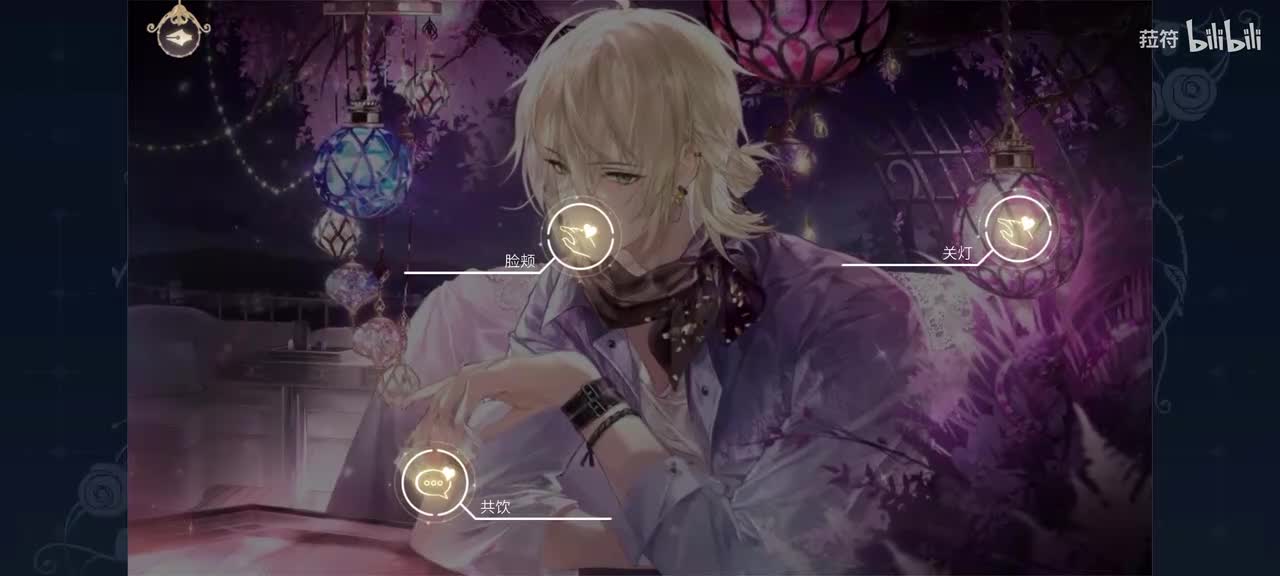 黎明乍泄-天空的眼睛-共饮