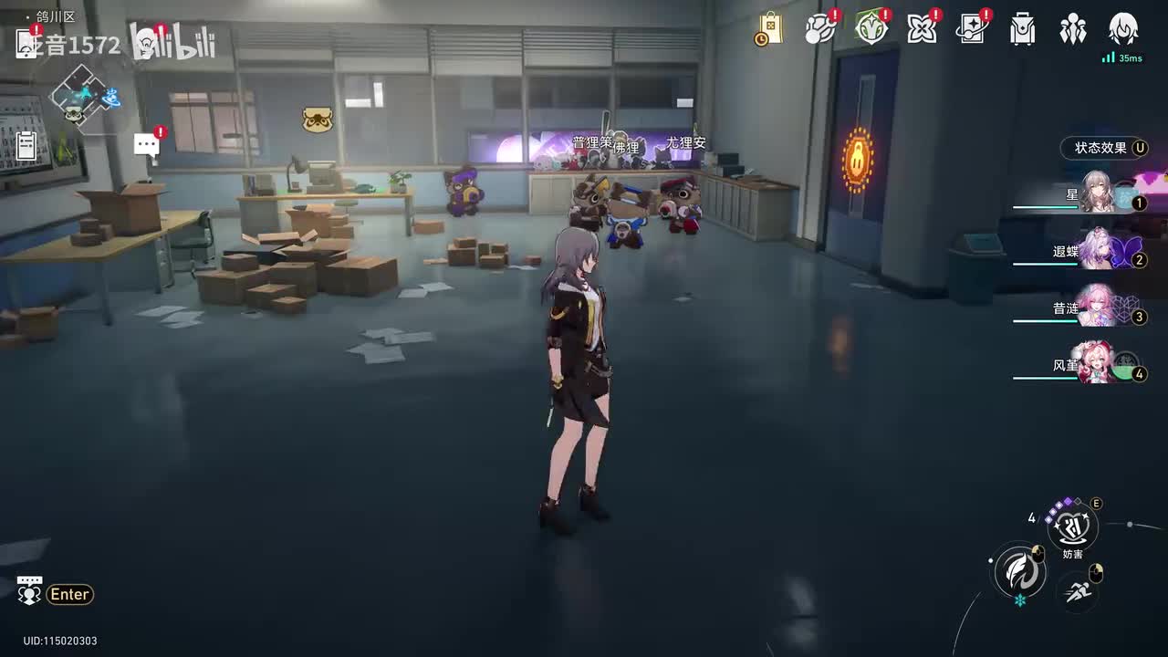 【支】狸狸周刊的日常1