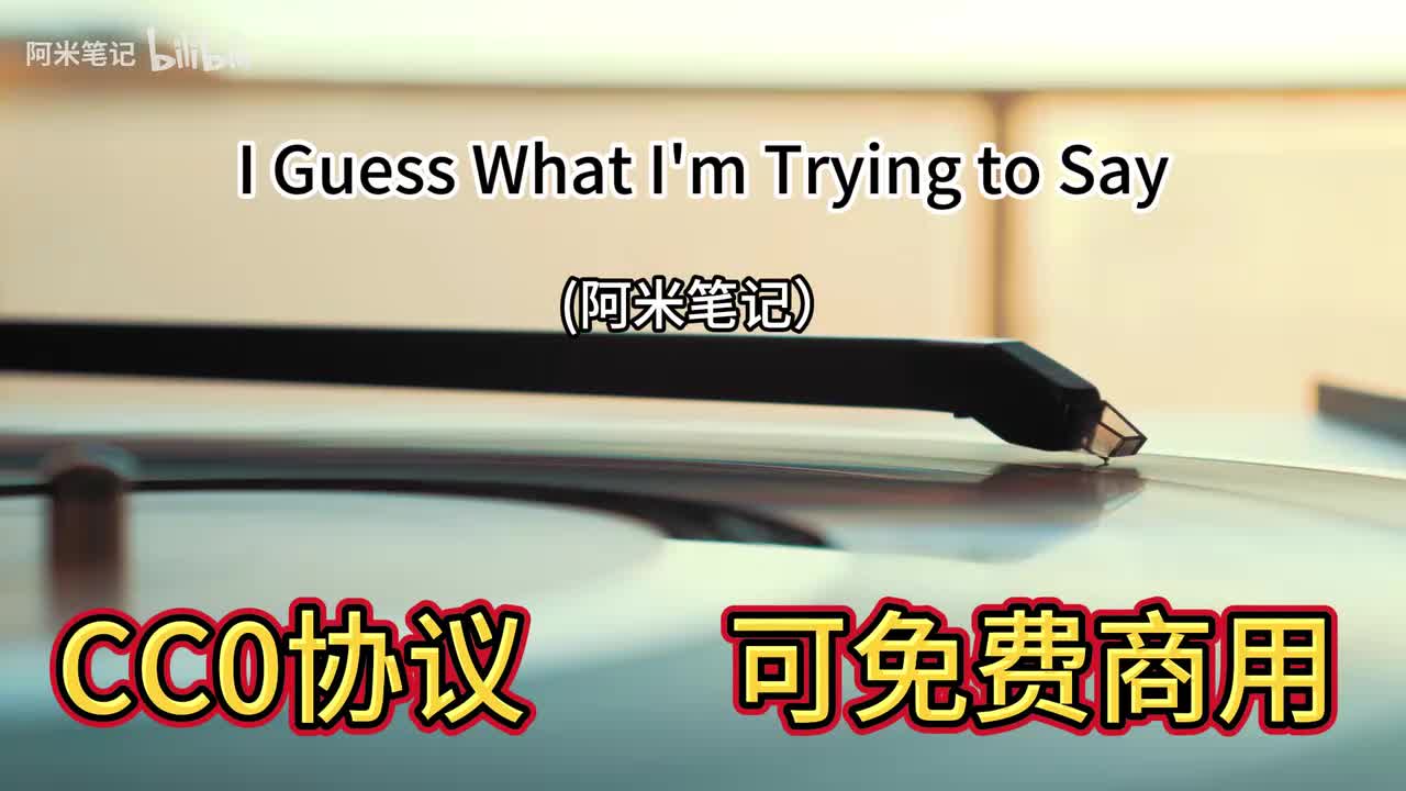 I Guess What I'm Trying to Say