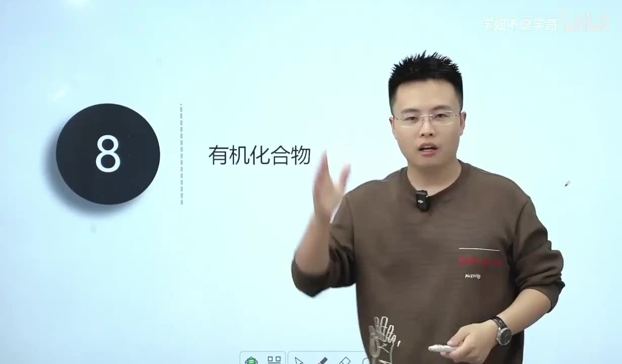 常识判断考点串讲-科技4