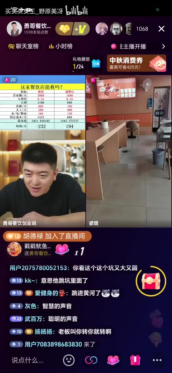 黑寡妇与接盘侠_20250916_101553_1