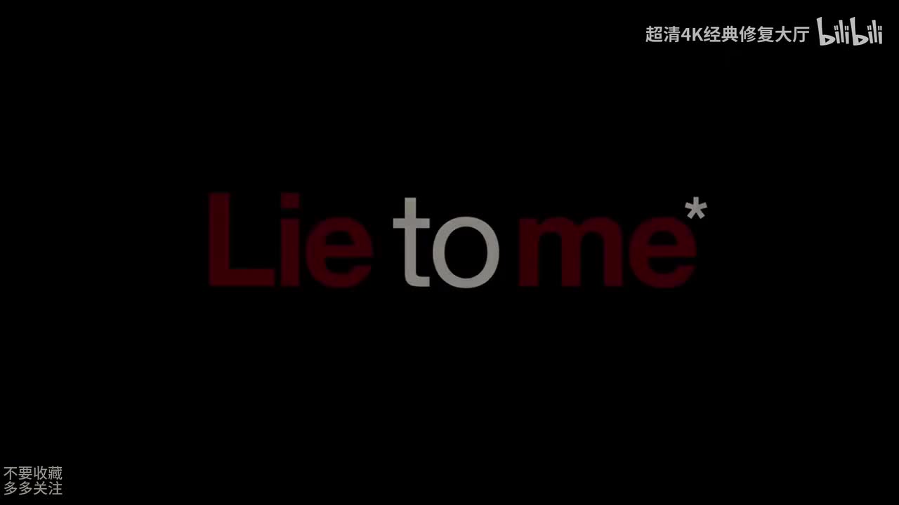 千谎百计第二季13