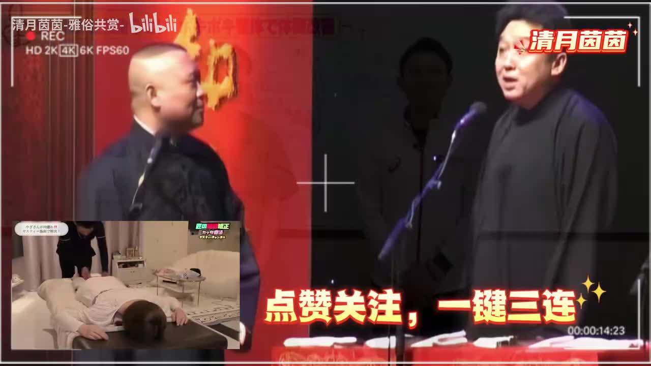 辣白菜里学舞蹈3