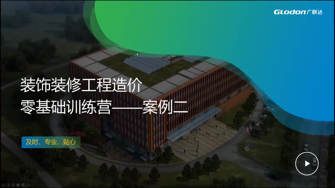 01.工作前的准备，如何在项目开始时为整个工作过程提效