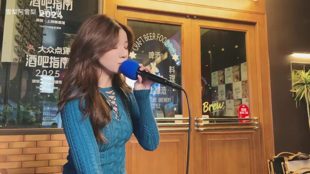 0-餐厅驻唱天花板