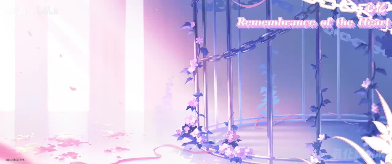 心忆 Remembrance of the Heart