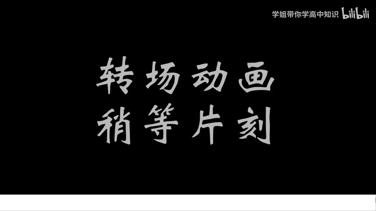 04.高二物理 暑期第四课