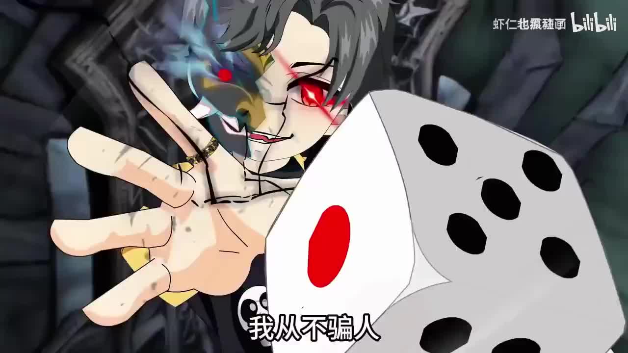 全网最全唯一版诸神愚戏【诸神降临】