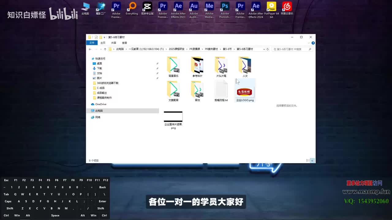 023、1对1约课引导.mp4 (1)