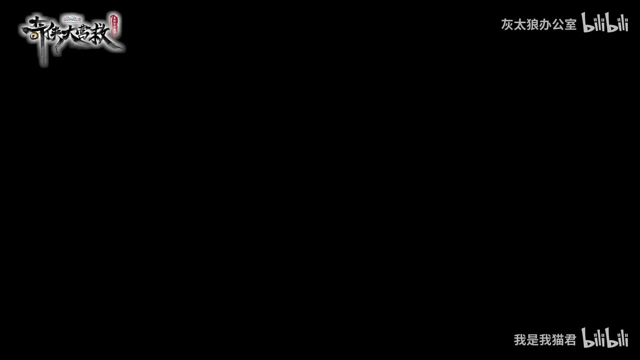 伴奏