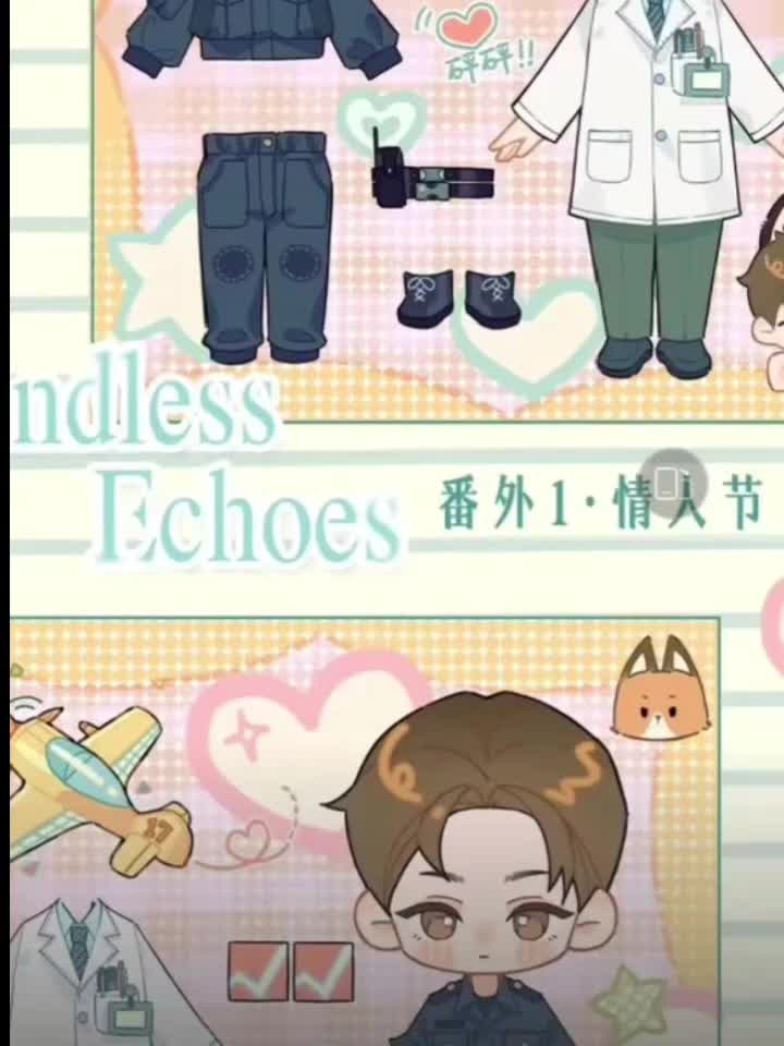 情人节番外（金三角情人节聚会）