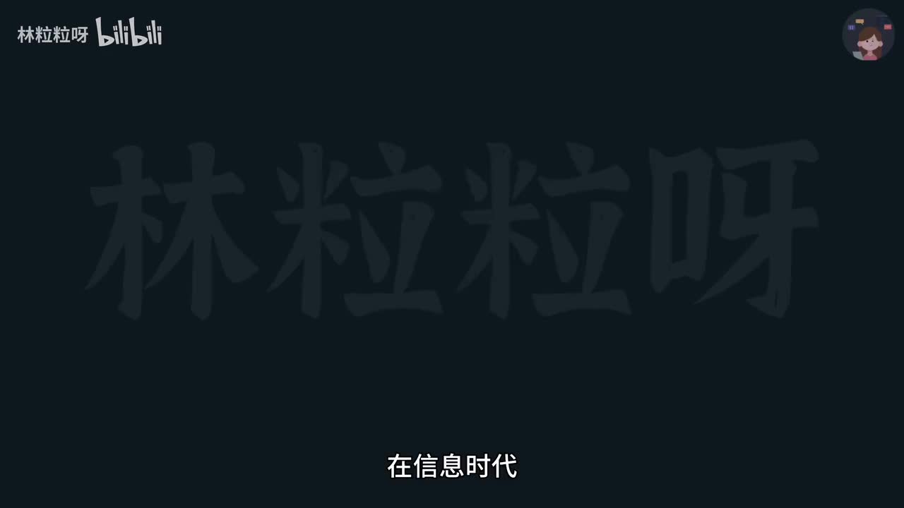 爬虫到底是个啥？