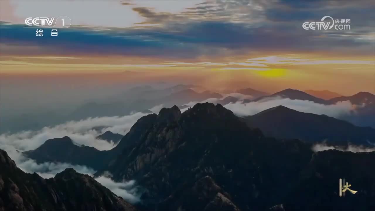 第44集 四川自贡