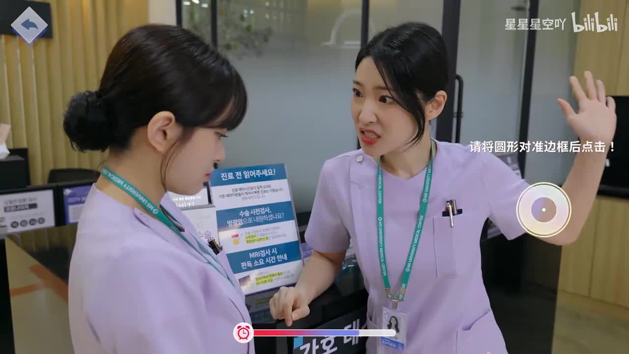 久梨坏结局：有限的人生