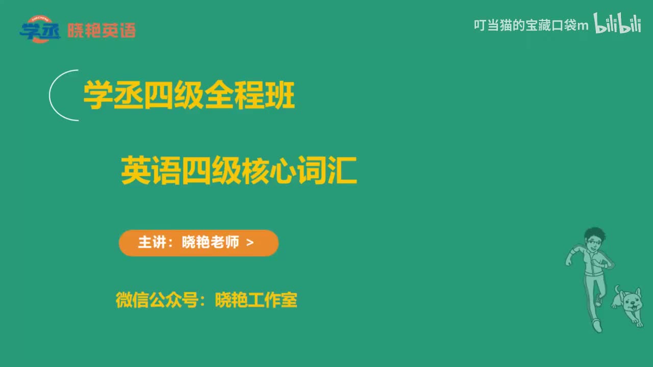 Unit4-04-(force-thorough)