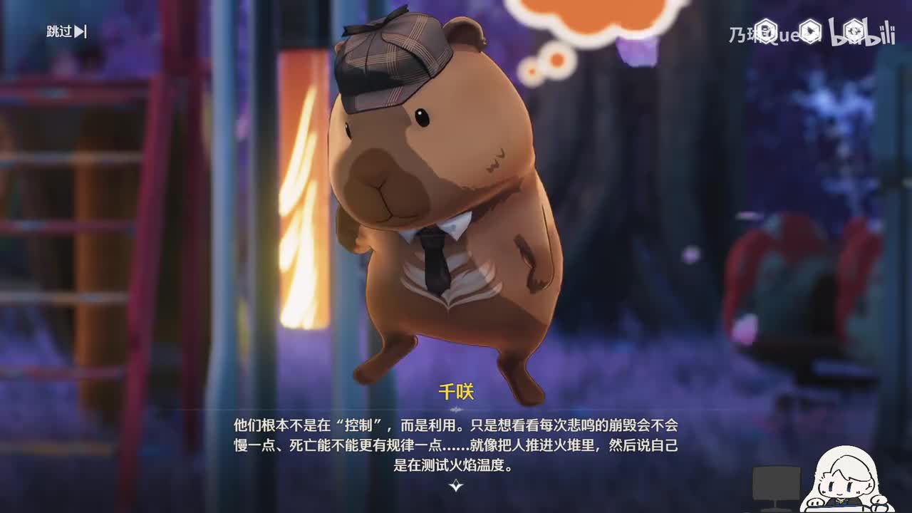 1-【突击】鸣潮2.8主线！