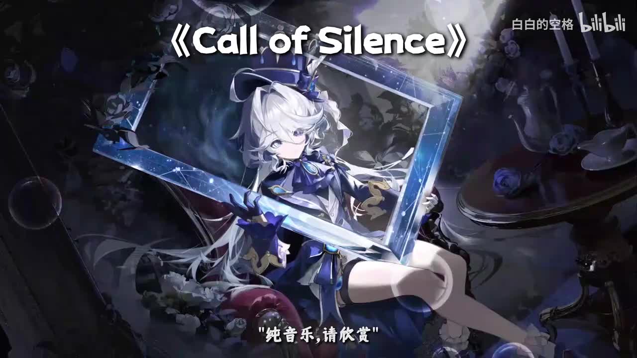 97.Call of Silence