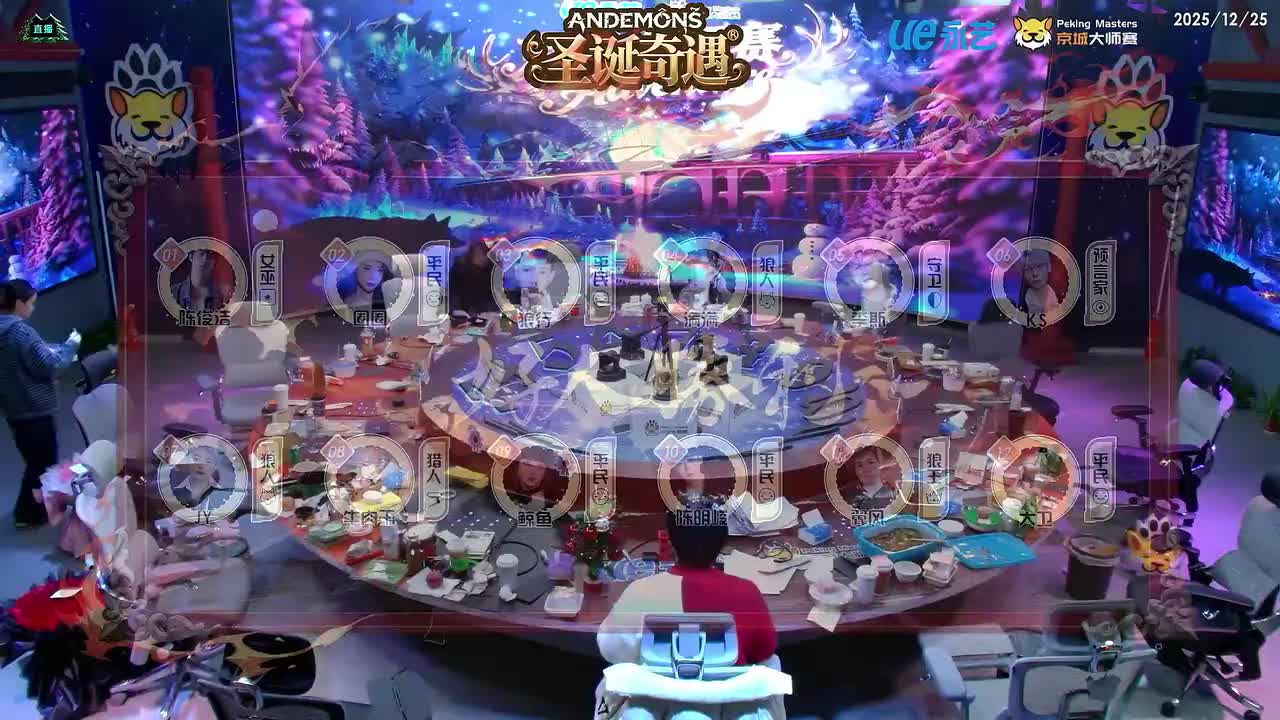 251225-第3局-机械狼通灵师