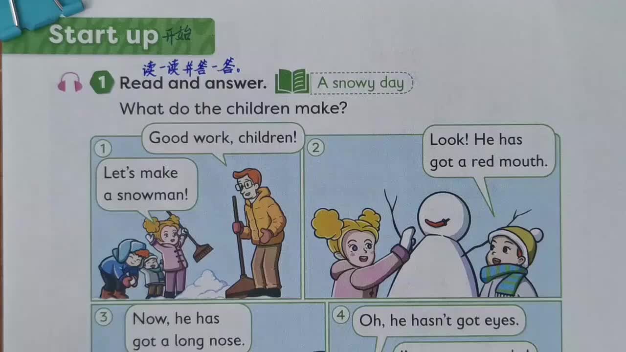 外研三下 Unit 2 (16-17页精讲)