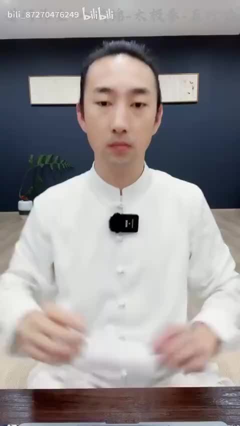 8.8.晨练直播——八段锦前五段复习+站桩学习(Av114460073134199,P8)