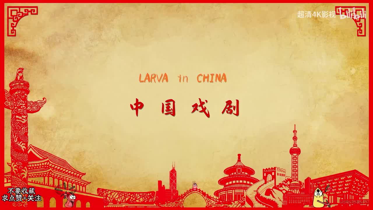 爆笑虫子第五季全集