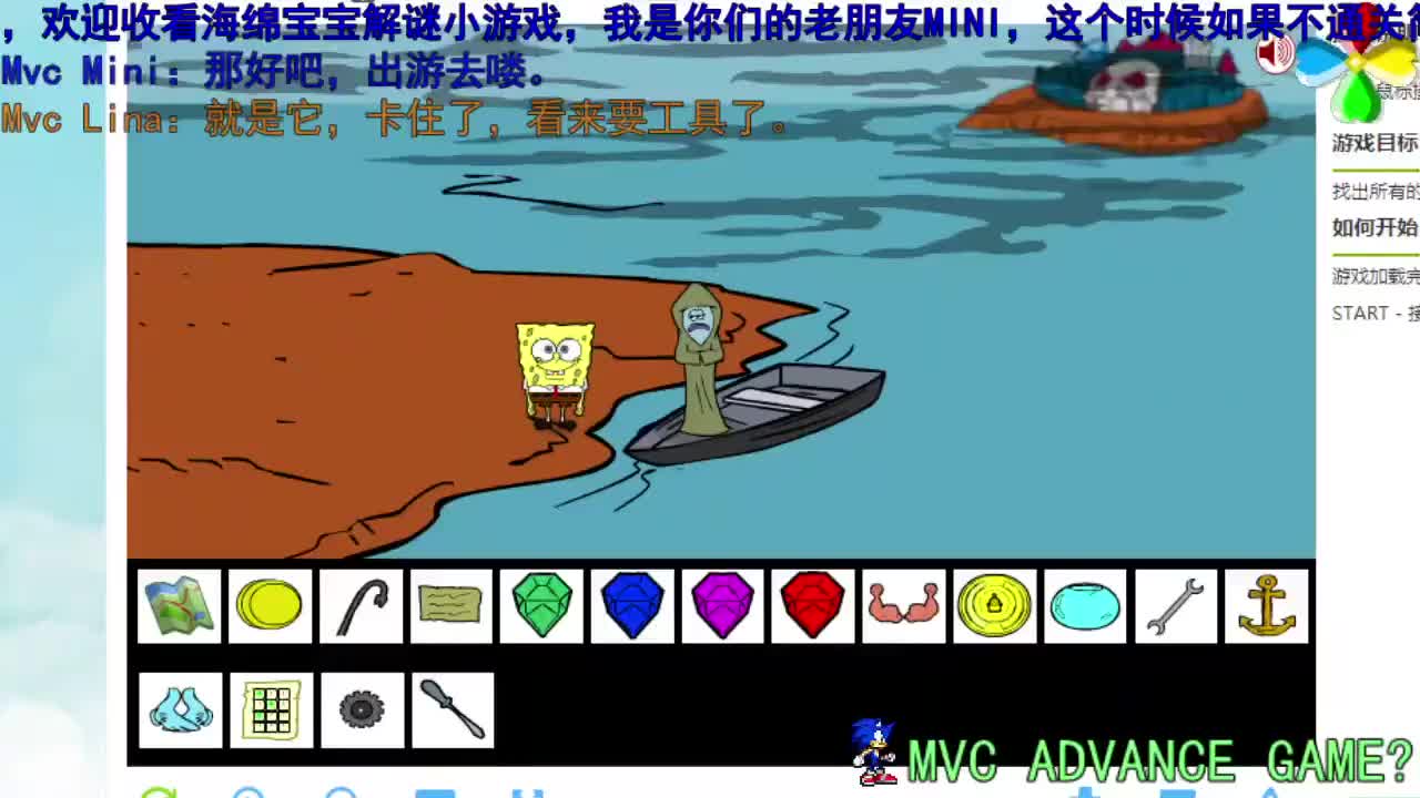 海绵宝宝VS痞老板(必看！)