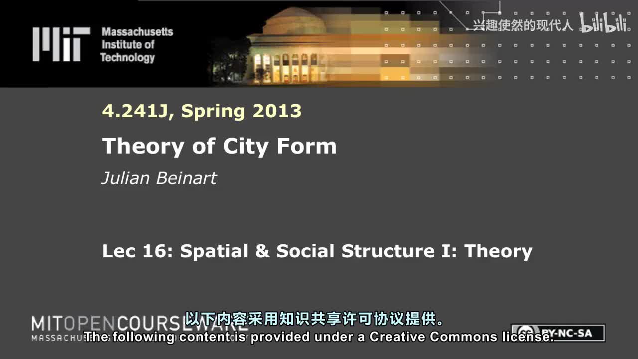 16 - 空间与社会结构 I：理论