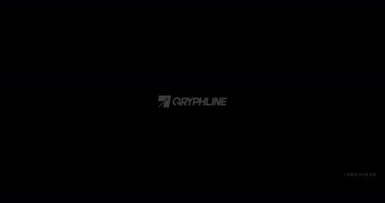 【韩】《明日方舟：终末地》干员叙事 [汤汤：大当家，大气概]