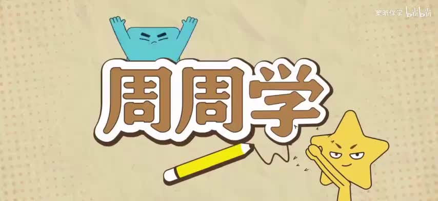 23.分析文学作品中的人物形象