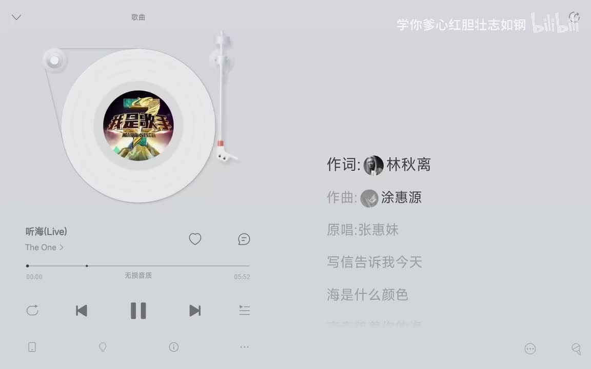 和声伴奏
