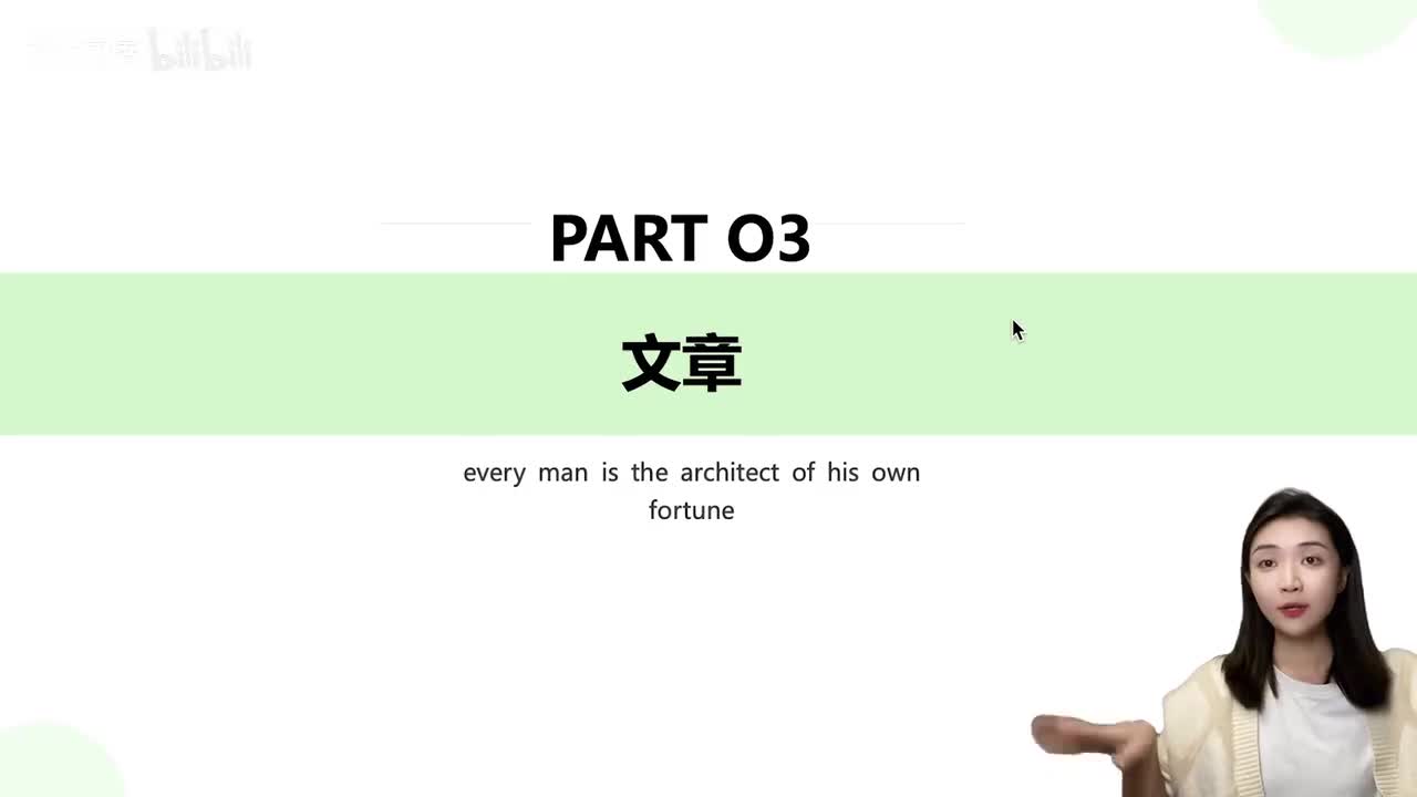 044第十三课【课文】